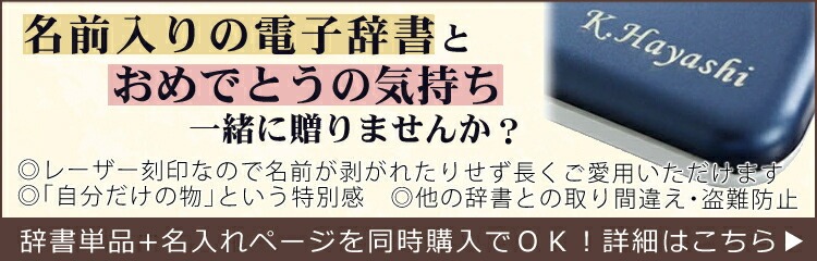 カシオ 電子辞書 EX-word XD-SX7200 フランス語モデル 2020年度モデル 