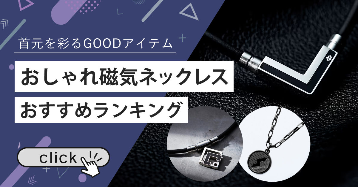 jiki-top-3