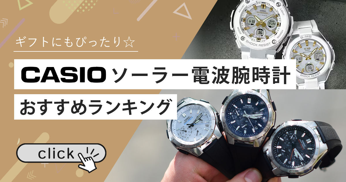 watch-top-2