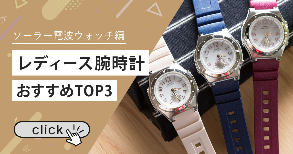 watch-top-4