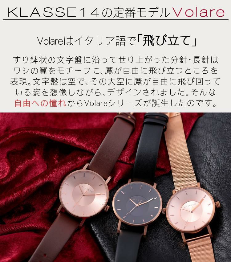 数量限定ショッパー付  オシャレなバングルプレゼント  正規品/2年保証 KLASSE14 腕時計 クラス14 Volare ヴォラーレ レディース ユニセックス ボラーレ WVO22CE002S ファッション 32mm ピンクゴールド メッシュ カップル おすすめ お揃い 人気 クラッセ