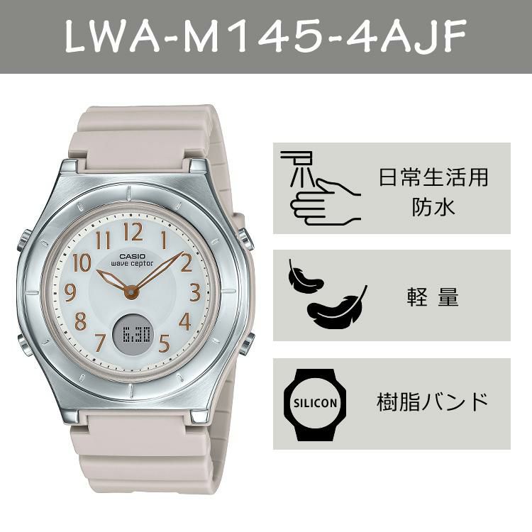 CASIO ウェーブセプター LWA-M145-4AJF レディース ピンク