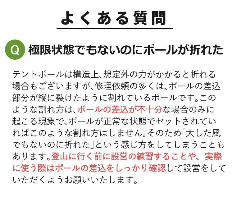 ダンロップ VS-22TA コンパクトアルパインテント 2人用ロング両入口＆プロモンテ VL26TGS グランドシート 2点セット DUNLOP 登山テント 国産 ALPINE TENT ラッピング不可