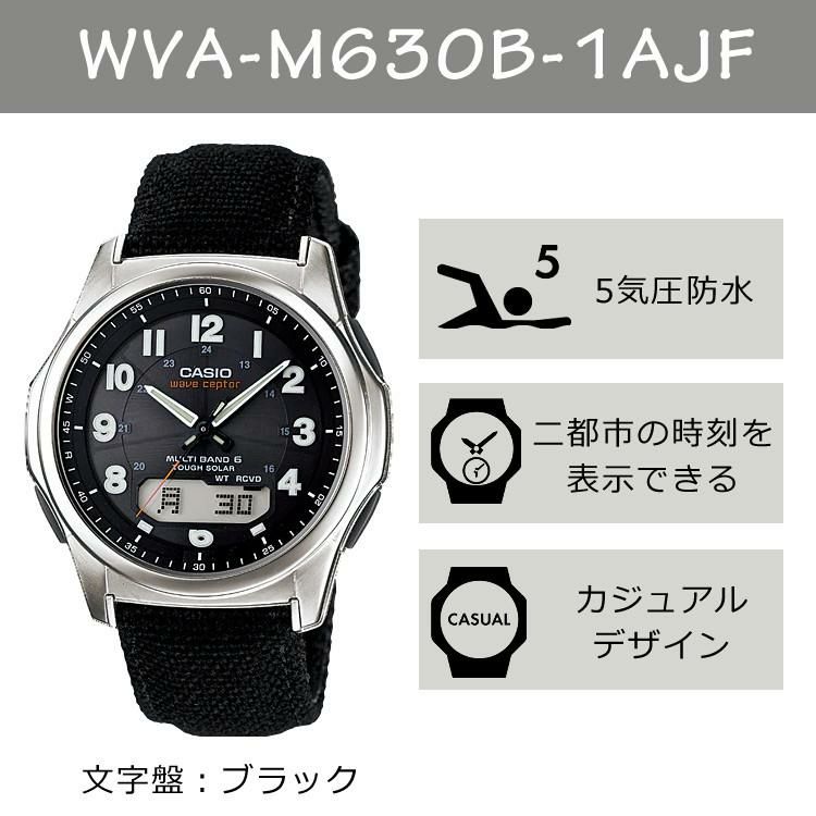 カシオ ウェーブセプター ソーラー電波腕時計 WVA-M630B-1AJF メンズ