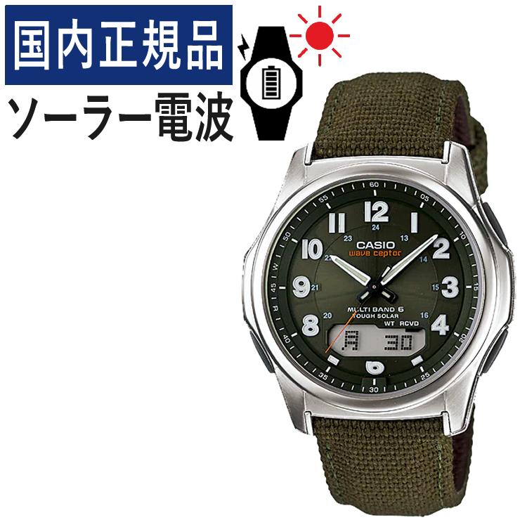 カシオ ウェーブセプター WVA-M630B-3AJF メンズ カーキ/グリーン