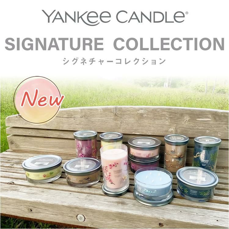 正規品 カメヤマキャンドル YANKEE CANDLE ヤンキーキャンドル シグネチャー タンブラー5ウィック YK01105 アロマキャンドル