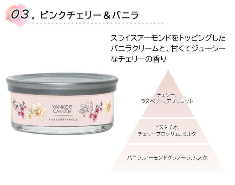正規品 カメヤマキャンドル YANKEE CANDLE ヤンキーキャンドル シグネチャー タンブラー5ウィック YK01105 アロマキャンドル