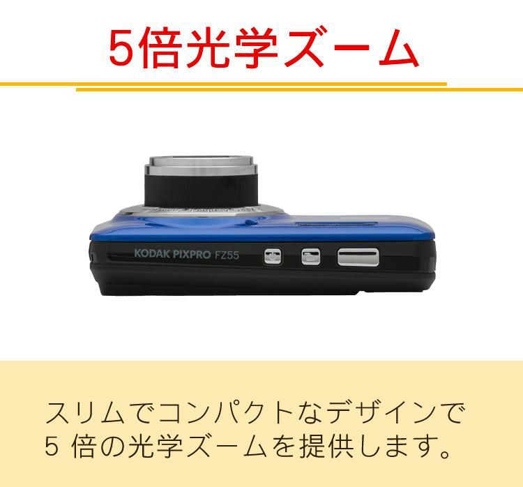 Kodak コダック デジタルカメラ FZ55 レッド/ブラック コンパクトデジタルカメラ コンデジ KODAK 5倍光学ズーム 充電池
