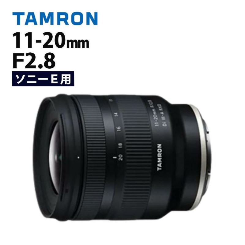 レビューでプレゼント TAMRON タムロン 11-20mm F/2.8 Di III-A RXD ソニーE用 B060S