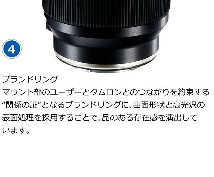 レビューでレンズキャッププレゼント タムロン 28-75mm F/2.8 Di III VXD G2 ソニーEマウント用 A063S