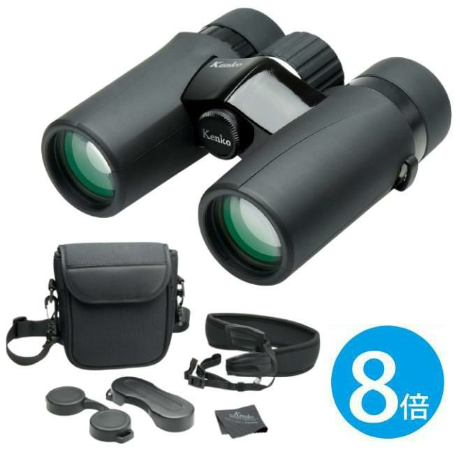 ケンコー 8倍双眼鏡 ウルトラビューEXコンパクト 8×32  ポーチ・ストラップ付