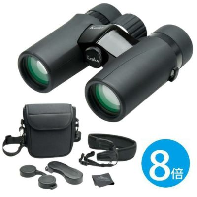ケンコー 8倍双眼鏡 ウルトラビューEXコンパクト 8×32  ポーチ・ストラップ付