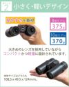 ケンコー 8倍双眼鏡 ウルトラビューEXコンパクト 8×32  ポーチ・ストラップ付