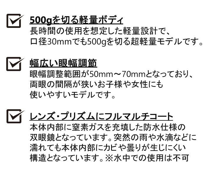 コーワ 双眼鏡 YFII 30-8 8x30mm  グリーン