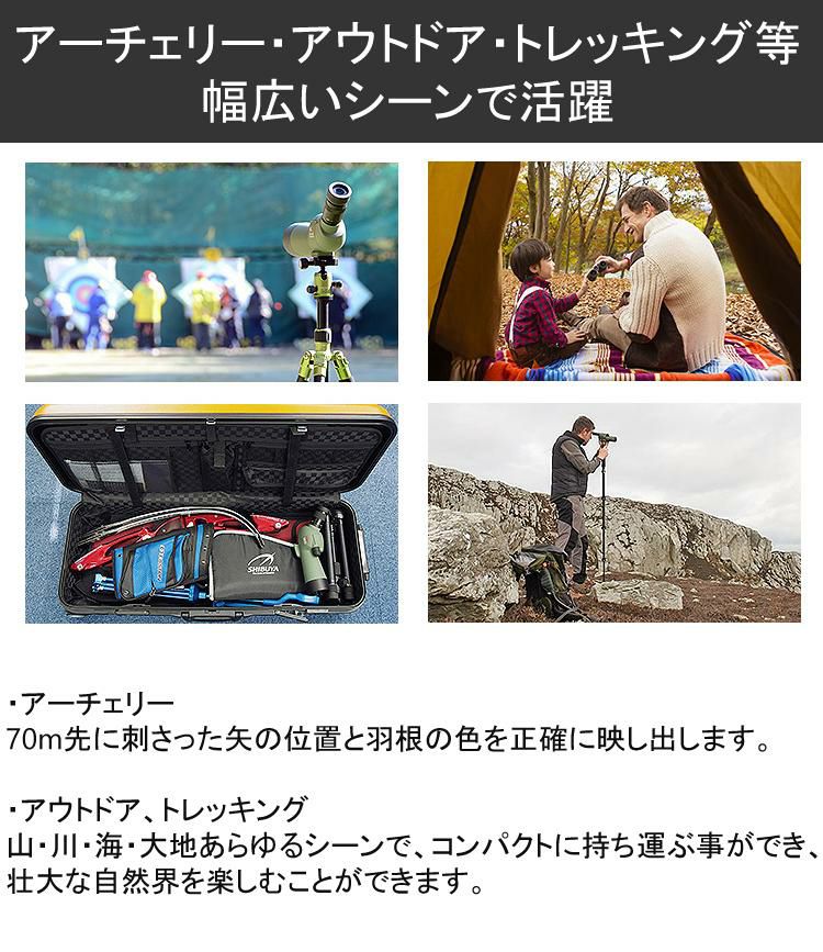 アーチェリー・アウトドア・トレッキングに最適 TSN-501 コーワ スポッティングスコープ 傾斜型