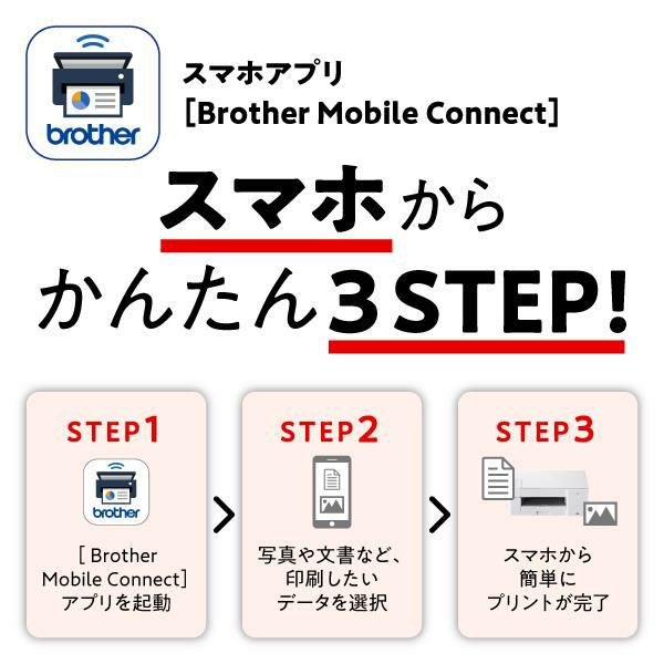 ブラザー プリンター A4インクジェット複合機 MFC-J739DN  FAX 電話機 Wi-Fi スマホ・タブレット接続  ラッピング不可