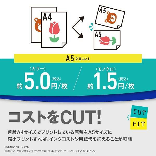 ブラザー DCP-J1800N プリンター CUTFIT カットフィット  A4インクジェット複合機 Wi-Fi 自動両面 自動カット スマホ対応 brother 2022年11月発売モデル ラッピング不可