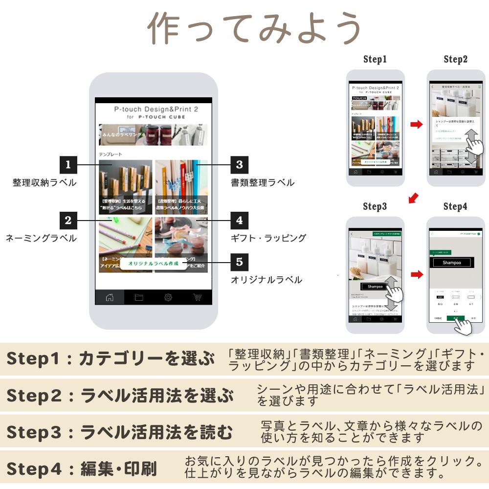 かんたん４ステップで印刷