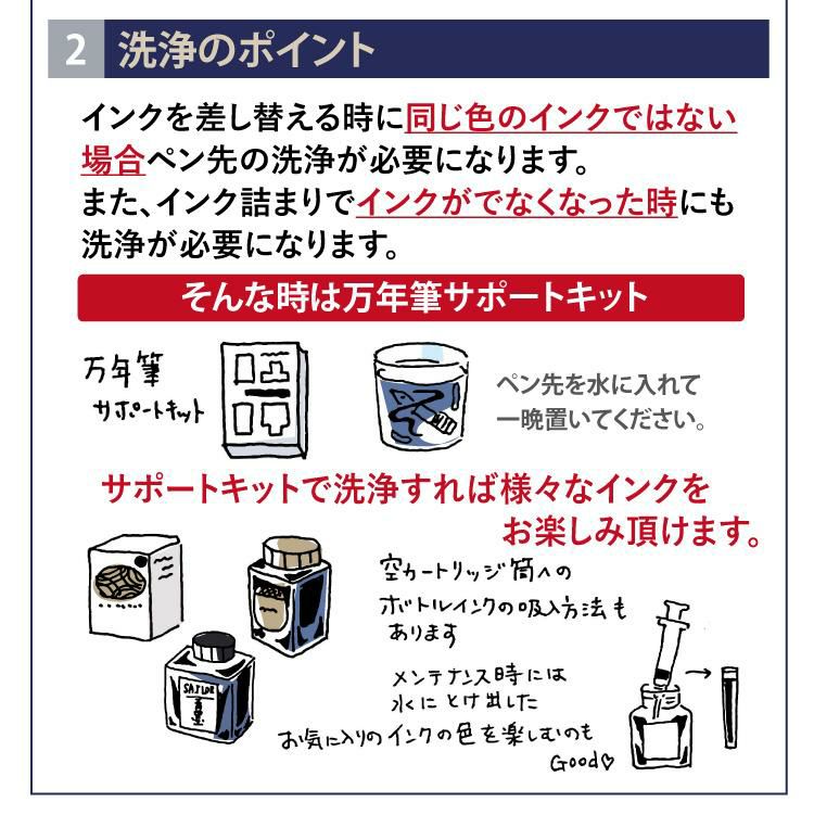 万年筆 セーラー万年筆 SHIKIORI 四季織 おとぎばなし 14金 中型 中細 竜宮城 織姫 かぐや姫 機織り鶴