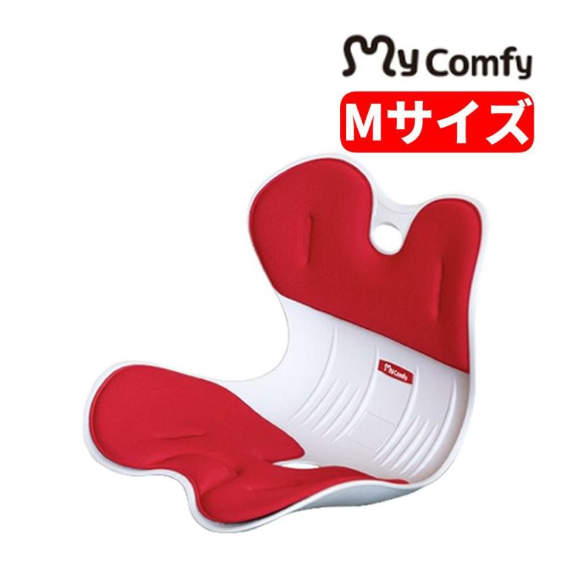 サポートチェア  骨盤サポートチェア My Comfy Mサイズ レッド RC-1220 M-RED 適用体重：約100kgまで ドリームウェア ラッピング不可