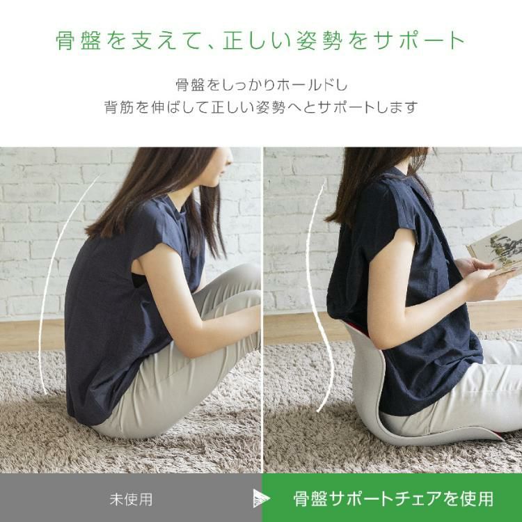 サポートチェア  骨盤サポートチェア My Comfy 子供用 レッド RC-1230 Child 適用体重：約40kgまで ドリームウェア ラッピング不可