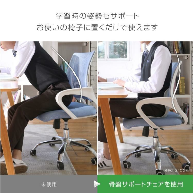 サポートチェア  骨盤サポートチェア My Comfy 子供用 レッド RC-1230 Child 適用体重：約40kgまで ドリームウェア ラッピング不可