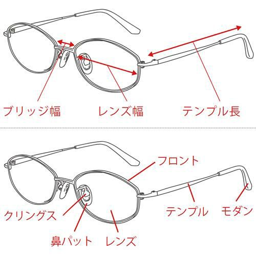 老眼鏡 ピントグラス  PINT GLASSES 708-NV/T  PG-708-NV/T  男性用  老眼度数：+0.60～2.50D