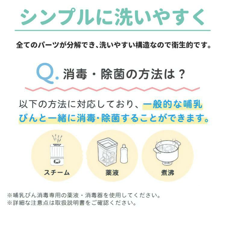 ピジョン 母乳アシスト 電動 さく乳器 Handy Fit＋ ハンディフィットプラス 片胸用