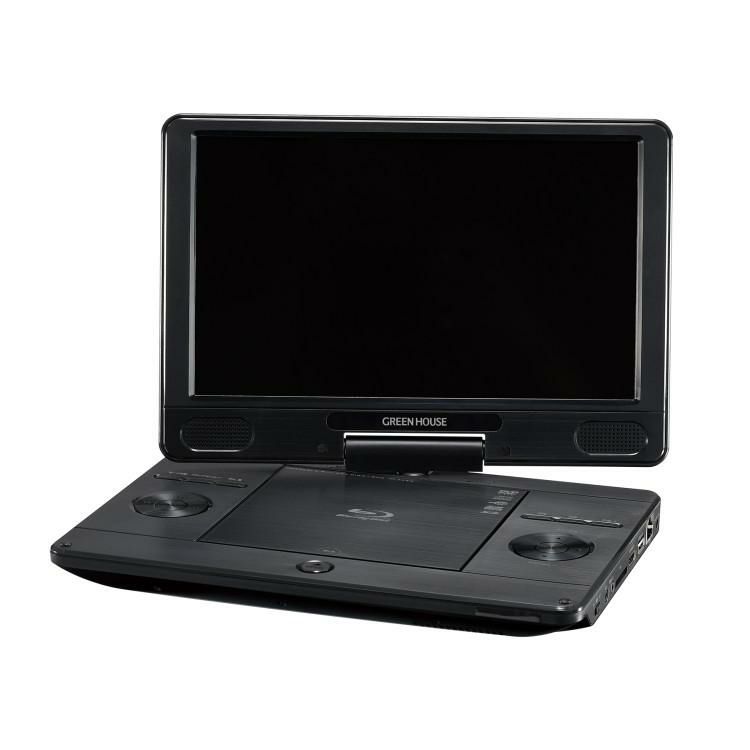 グリーンハウス ポータブル ブルーレイプレイヤー 11.6インチ GH-PBD11B-BK 11.6型ワイド Blu-ray