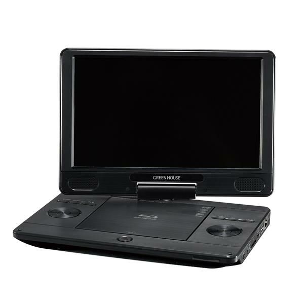 グリーンハウス ポータブル ブルーレイプレイヤー 11.6インチ GH-PBD11B-BK 11.6型ワイド Blu-ray