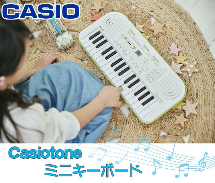 カシオ Casiotoneミニキーボード SA-50 SA-51 CASIO ミニ鍵盤 鍵盤楽器 32ミニ鍵盤 コンパクトボディ 合唱 アカペラの音取りにも ラッピング不可