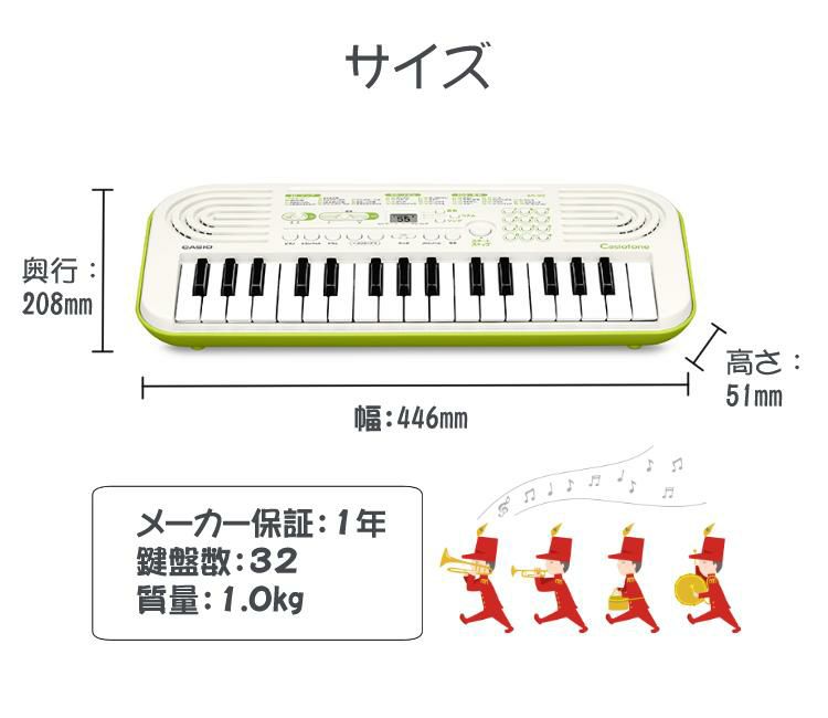 カシオ Casiotoneミニキーボード SA-50 SA-51 CASIO ミニ鍵盤 鍵盤楽器 32ミニ鍵盤 コンパクトボディ 合唱 アカペラの音取りにも ラッピング不可