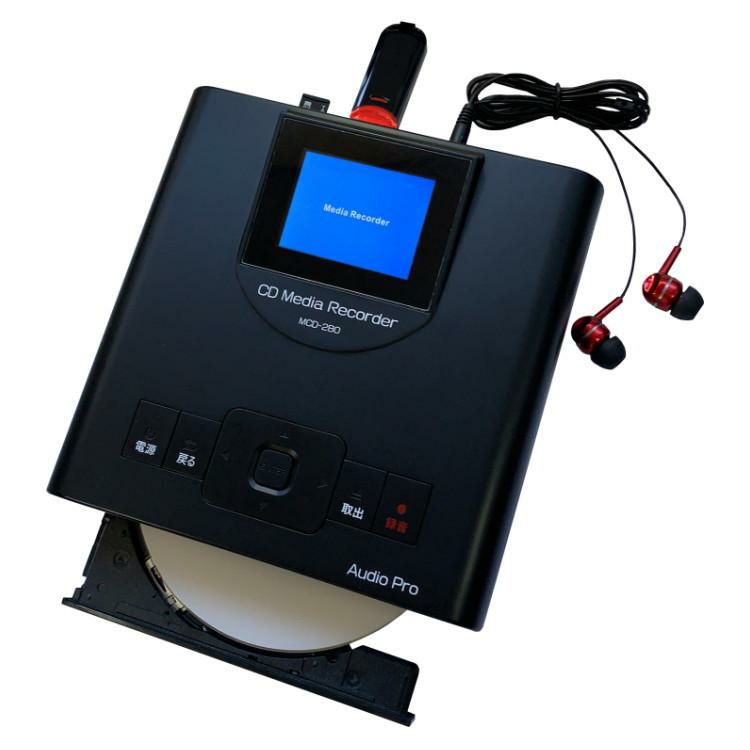 新品　コピ太郎　MCD-280 CDコピー　ダビング　USB レコーダー とうしょう （microSDカード付きセット） CDダビング機 コピ太郎