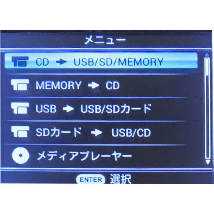 パソコン不要  コピ太郎 MCD-280 とうしょう CDダビング機