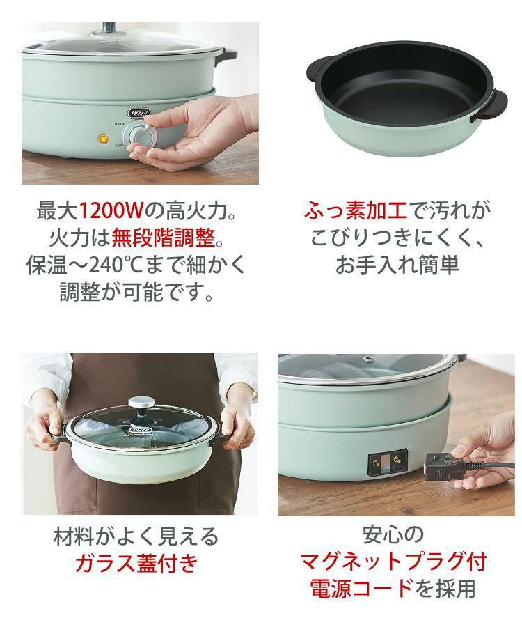 グリル鍋 たこ焼き ラドンナ Toffy 電気グリル鍋 アッシュホワイト ペールアクア K-HP2-AW K-HP2-PA LADONNA おしゃれ家電 パーティー  ラッピング不可
