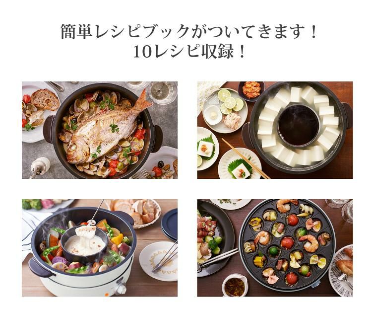 グリル鍋 たこ焼き ラドンナ Toffy 電気グリル鍋 アッシュホワイト ペールアクア K-HP2-AW K-HP2-PA LADONNA おしゃれ家電 パーティー  ラッピング不可