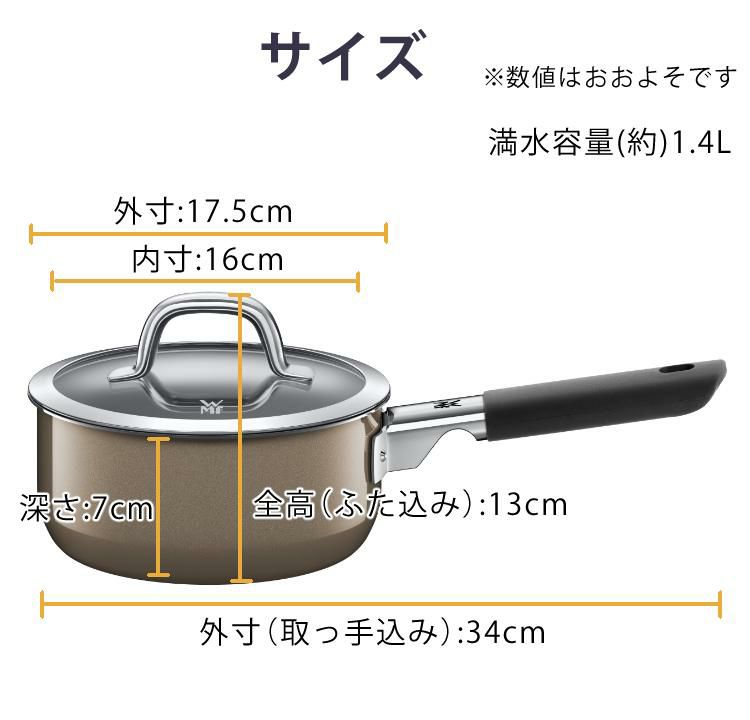 IH・ガス火 対応  無水調理 のできる ホーロー ミネラル鍋 WMF ヴェーエムエフ フュージョンテック ミネラル ソースパン 16cm W0515295290 片手鍋 ガラス蓋 付き