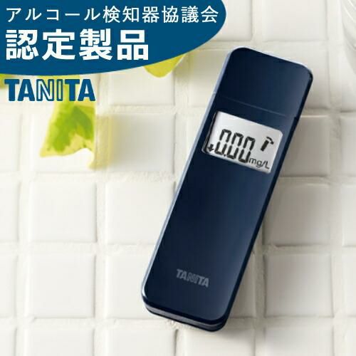 正規流通品  アルコールチェッカー  タニタ EA-100-NV ネイビー アルコール検知器 TANITA 検知器 セルフチェック アルコールチェック