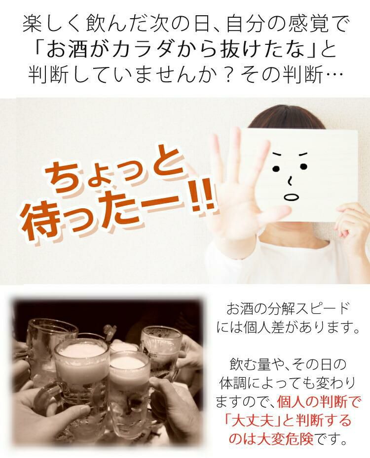 正規流通品  アルコールチェッカー  タニタ EA-100-NV ネイビー アルコール検知器 TANITA 検知器 セルフチェック アルコールチェック