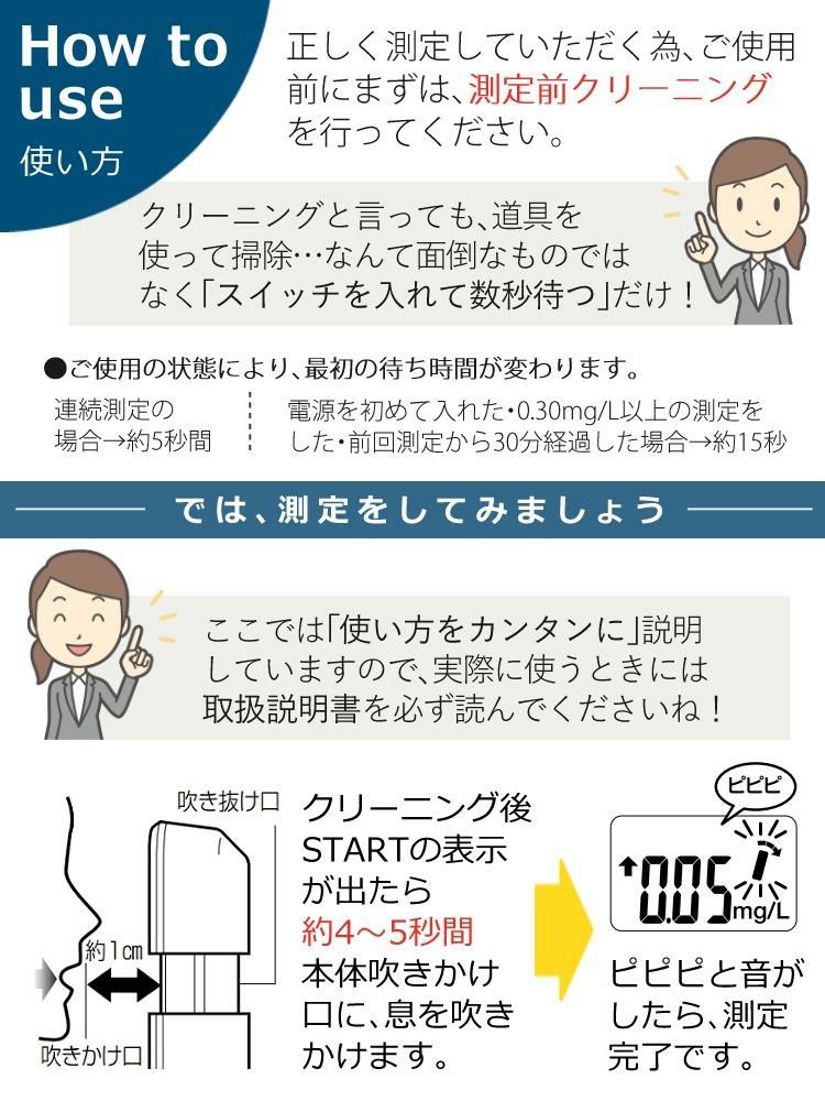 正規流通品  アルコールチェッカー  タニタ EA-100-NV ネイビー アルコール検知器 TANITA 検知器 セルフチェック アルコールチェック