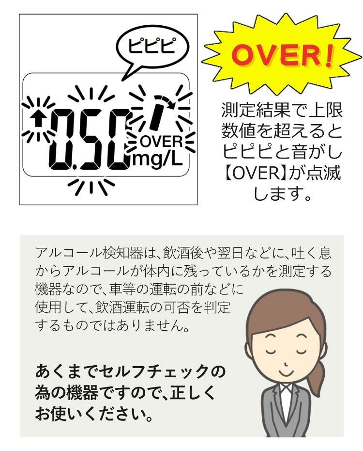 正規流通品  アルコールチェッカー  タニタ EA-100-NV ネイビー アルコール検知器 TANITA 検知器 セルフチェック アルコールチェック