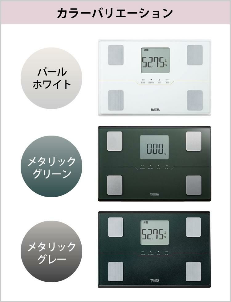 タニタ 体組成計 BC-315-WH パールホワイト