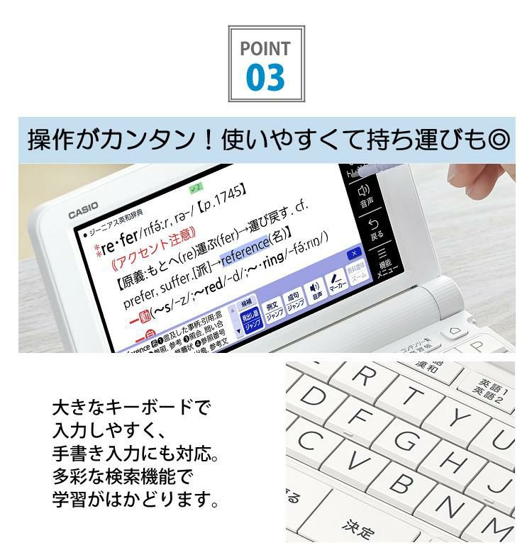 カシオ 電子辞書 EX-word エクスワード  高校生モデル   XDSX4820 ホワイト/ブラック/ピンク/グリーン/ブルー 選択式