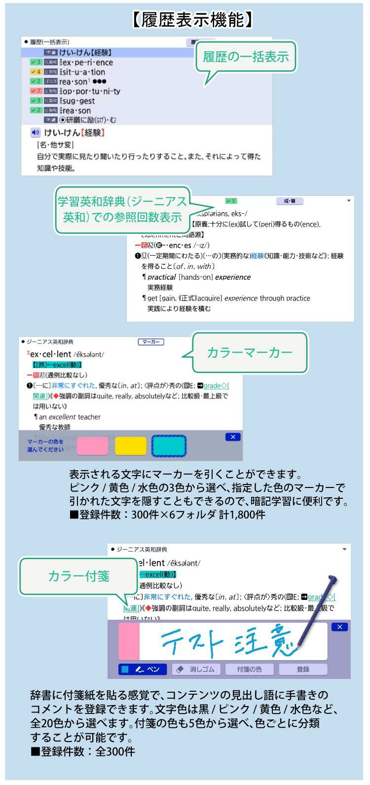 カシオ 電子辞書 EX-word エクスワード  高校生モデル   XDSX4820 ホワイト/ブラック/ピンク/グリーン/ブルー 選択式