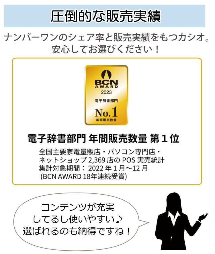 カシオ 電子辞書 EX-word XD-SX4920 高校生 英語・国語強化モデル エクスワード  2023年度モデル