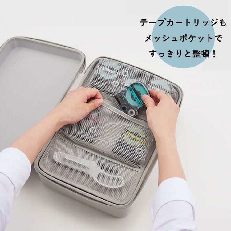 テプラプロ専用  キングジム テプラPRO用セミハード収納ケース ラベルライター SR11B 保管・持ち運び ラッピング不可