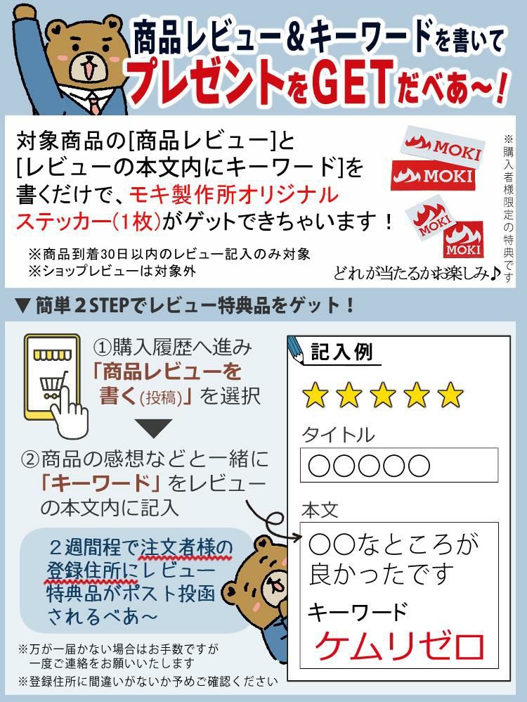 家庭用焼却炉 モキ製作所 焚き火どんどん M60Fz ラッピング不可