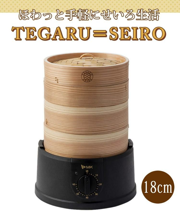 エムケー精工 電気せいろ EM-185K 18cm 蒸し器 ブラック（ラッピング