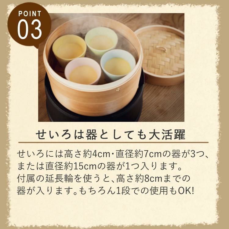 電気せいろ エムケー精工 EM-185W  18cm白  蒸し器 セイロ 24品とタレ8種のレシピブック付き 本格的な蒸し料理 中華まん タイマー 冷凍食品おいしく温め 木製 600W お手入れかんたん