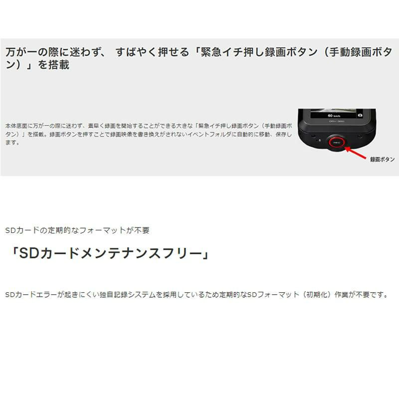 ケンウッド ドライブレコーダー F1.8レンズ DRV-350-B ブラック DRV350L KENWOOD GPS microSDHCカード 16GB   ドラレコ・カー用品  シガープラグコード